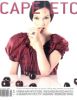 Cape ETC April 2007 Cover